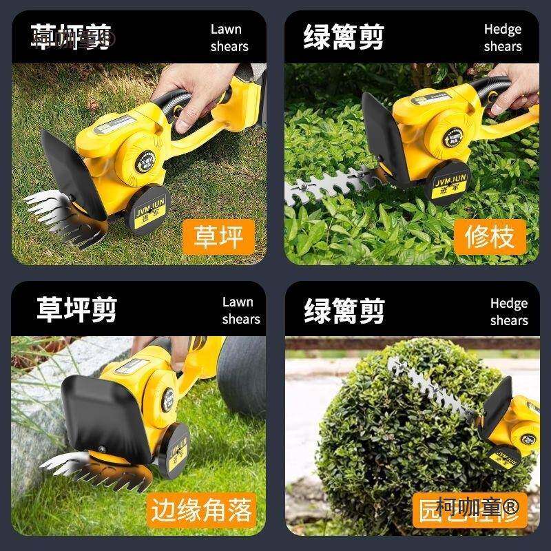 家用小型割草机GHG电动手持修剪剪机庭院茶树绿草篱锄草机草除麦