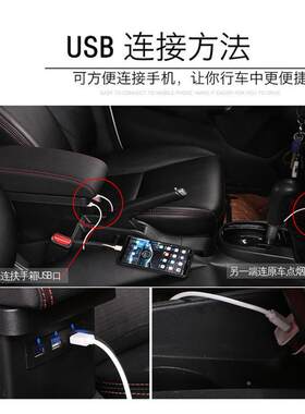 俄版1装8秀尔扶手款秀儿中央手扶SBW免打孔改KiaSo箱ul汽车原装专
