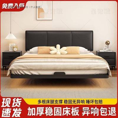 悬浮床碳素调钢可节CGN头主床卧人床双简约铁架床加固加厚超重型