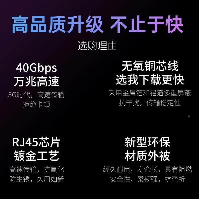 高品八质类双屏蔽网络线成品C连AT8线万兆宽带家用路由跳C8SFTP器