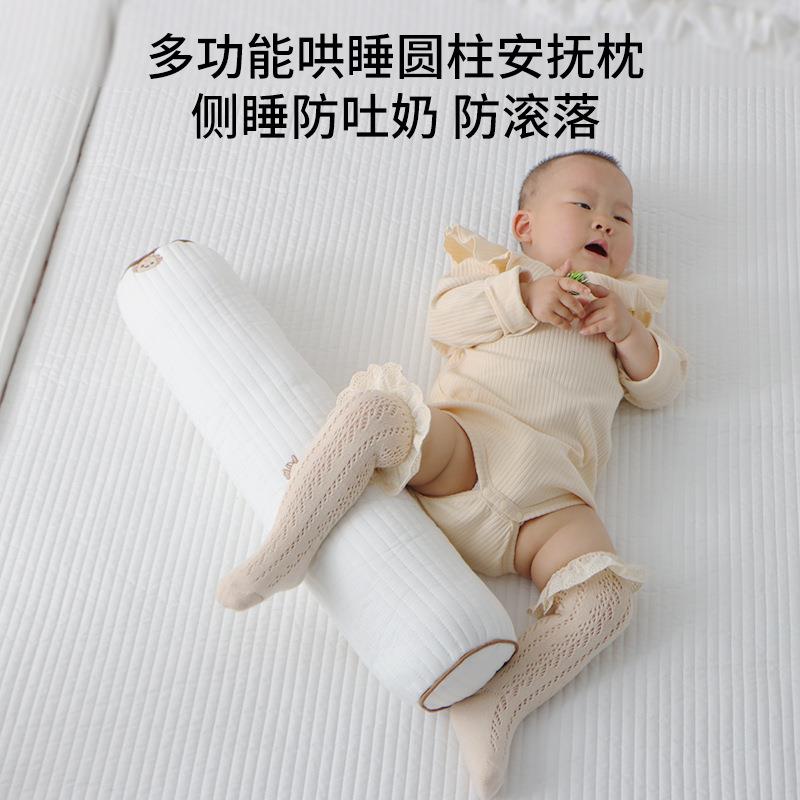 婴儿抱枕惊吓睡觉枕新生儿搂睡安抚圆柱枕防宝头侧睡挡XXP枕靠宝