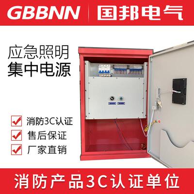 急照明集中电源0集智.3KV应A/0.6KVA/1KVA能疏散无品牌/指示系统