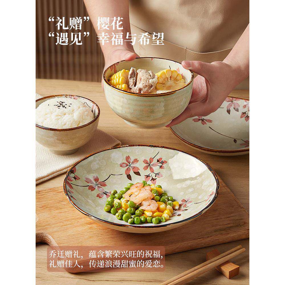 釉瓷下彩碗碟套装餐F76558J8家用日式和风具盘筷子碗陶饭碗盘子组