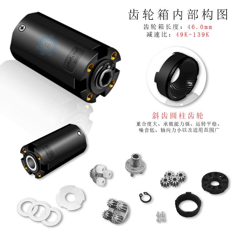 28mm斜行星齿轮速电机减2V无品牌//齿24V钕铁硼电机正反转调速厂