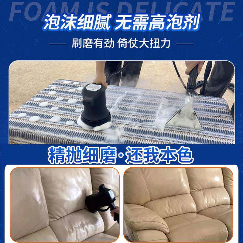 傲天发布艺床垫地毯清洗机高温蒸汽喷沙抽一TWR体清机专业除螨吸