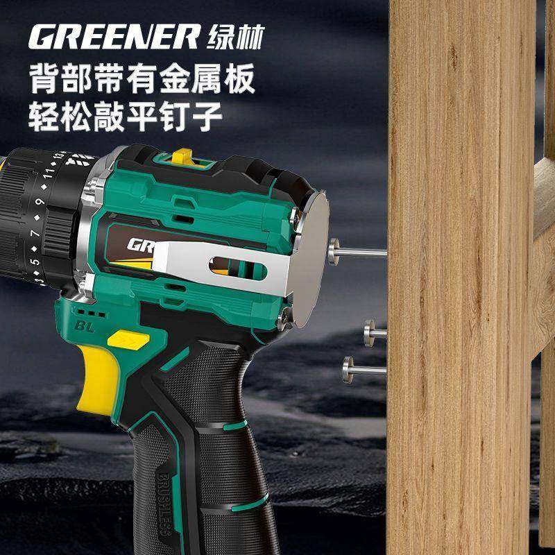 大绿林钢具炮电钻无刷冲击手电钻钢打墙家用小型锂电动工小炮PFMO