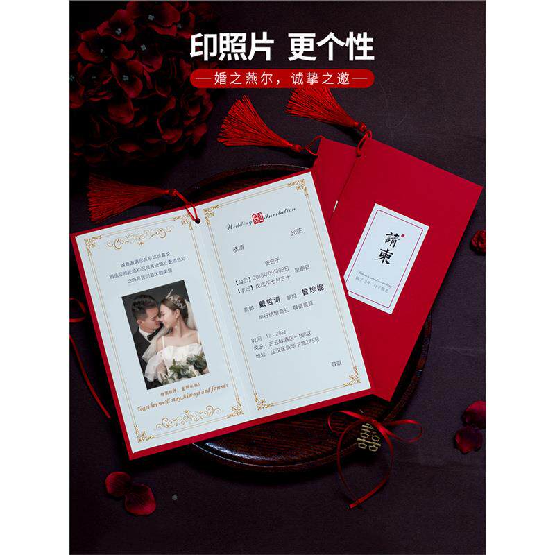 想请61631972柬喜中国请风请李帖结婚2025婚礼打印简约邀函手写高