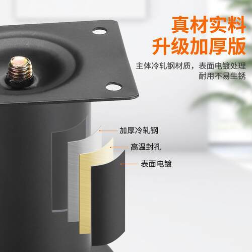 沙发脚腿脚垫茶几支撑沙发腿电座F50黑色视柜橱柜地脚支撑腿脚底