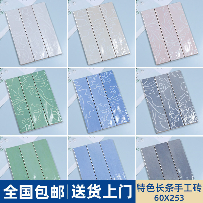 法式珍珠釉长条砖60X253手工砖卫生间厨房墙砖吧台民宿餐厅花片砖