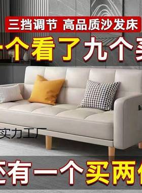 沙发客厅小用户型折叠沙发床两人出租房双卧小型室简易公91524寓