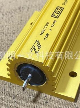 泰科安电阻器HSC1010RJ线绕HSC10010电阻器-底架装10Oh0ms5%100W