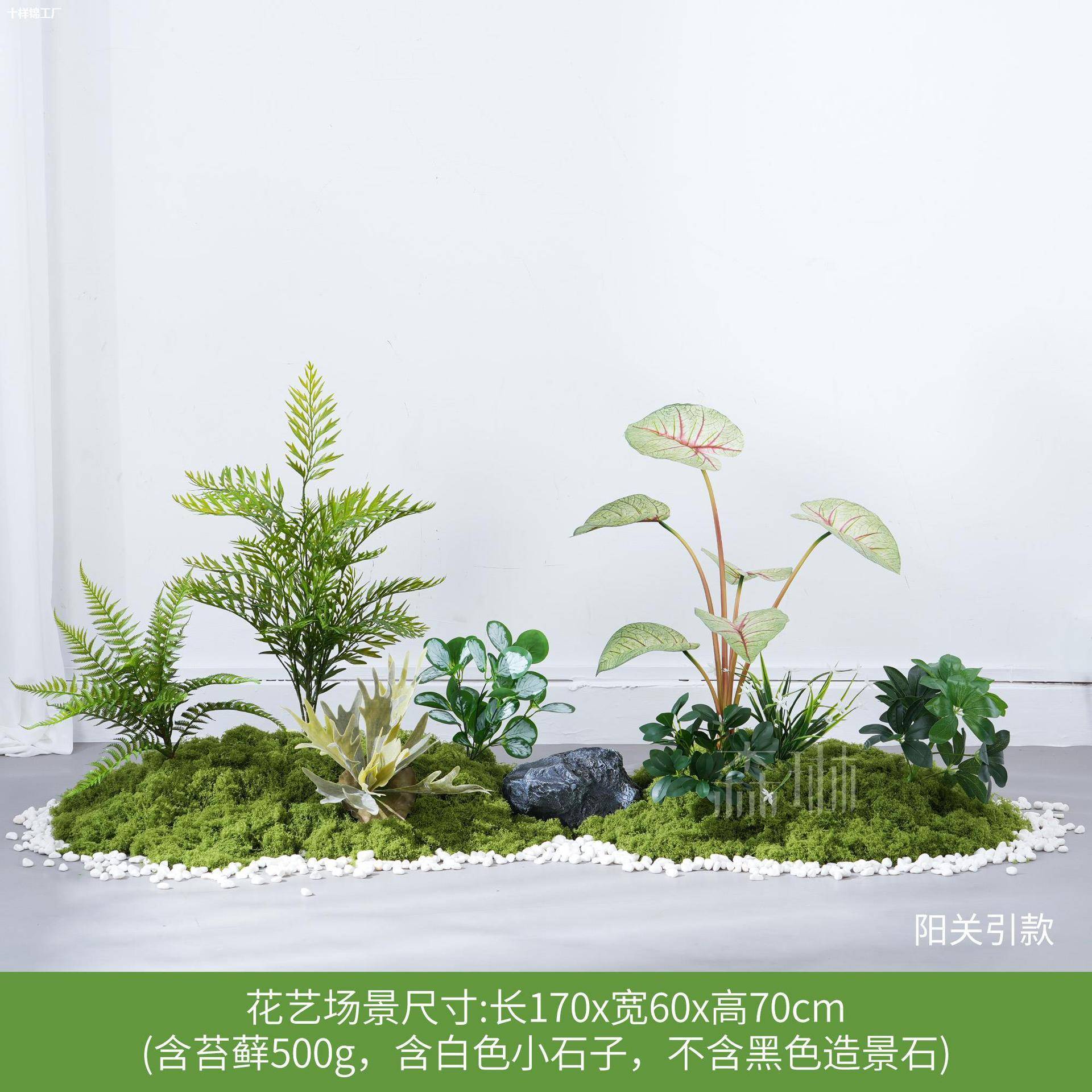 仿绿植造景藓苔假植物装真饰假花室内热带组合窗波斯ZHDJ—01橱景