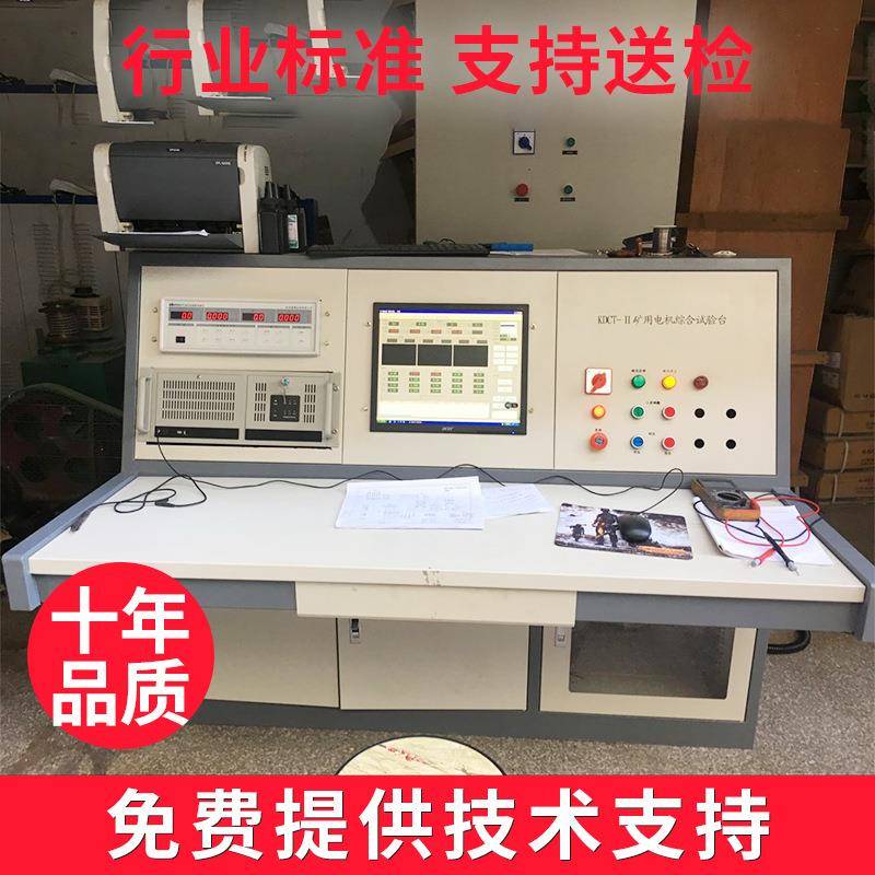 YPJADJ-200K-电0KVA工频高压试验变压器1武汉华博V伦厂家热销