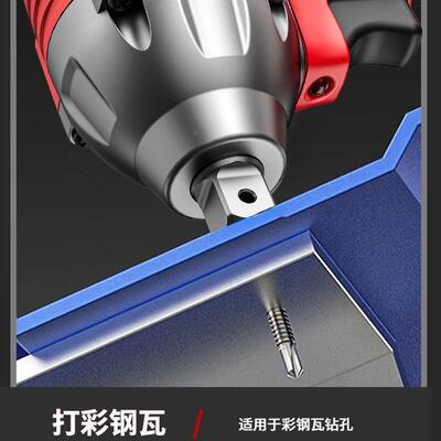 无刷YMY电动脚扳扭手锂电冲击扳手大力充电扳手架手木工汽修套筒