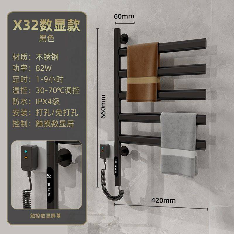 9sa电热毛巾架家用智能恒温烘干浴室卫生间电加热毛巾杆免打孔置