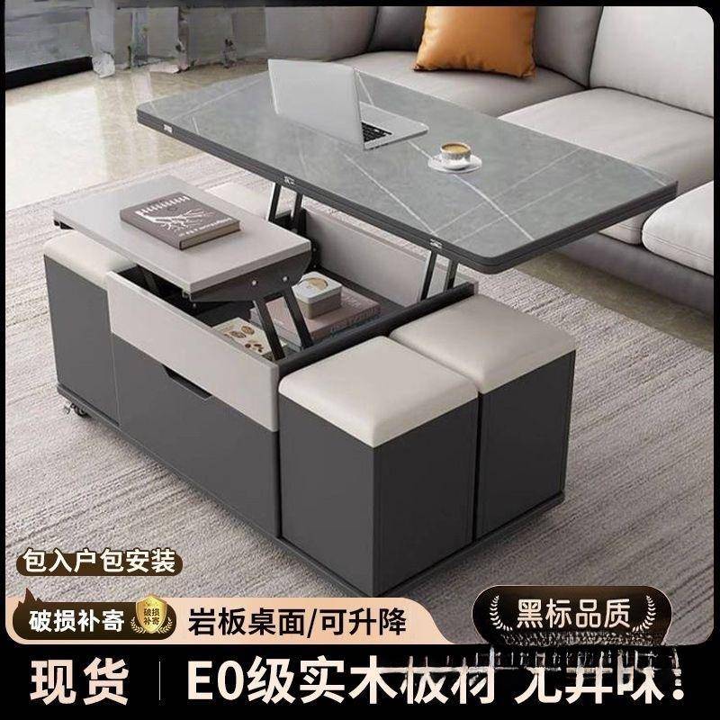 致岩板升无品牌/降用几餐桌两小户型简约茶现代客厅创意德多功能
