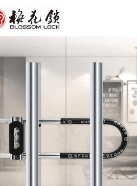 梅花玻锁璃锁无品牌/门MH800-610双门u型锁抗剪C级叶片锁芯插锁