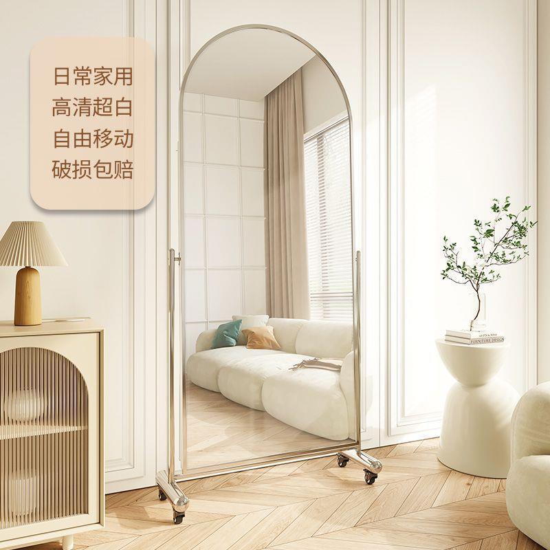 照镜子高颜值身镜移全动身QK落地镜拍全高清显瘦显高美颜小红薯意