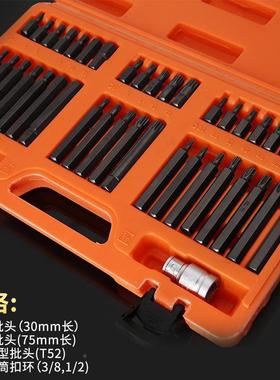 丰巨箭4具1件批头组气ANO动电动华内角压批套筒头旋加长批头六套