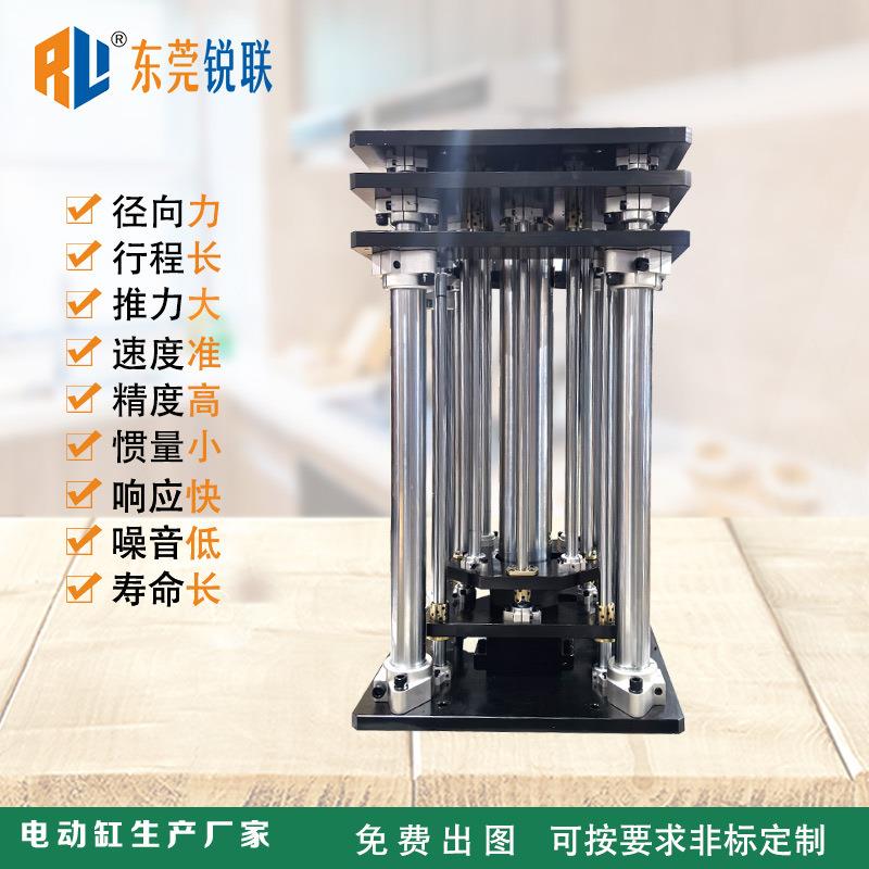 生厂家伺服电行动缸无品牌/产大推力长缩程高精密重型电动多节伸