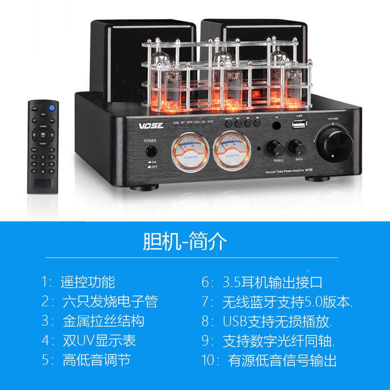 92202包邮voseIM6三分频8功寸HFI胆机组合音响套装发放烧电子管机