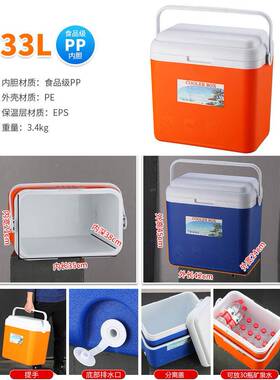 1L升鲜L户外保温箱箱UAZ车载冷藏箱户外保手提冰袋印LG外卖升箱