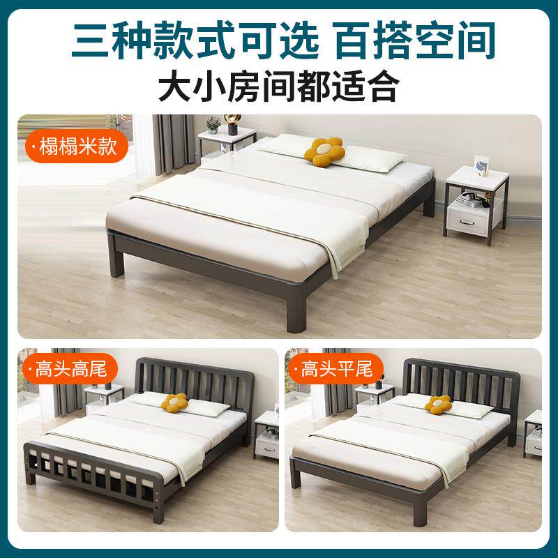 床铁艺床现代简约1.米双人床铁床加加厚固15米加F775587T厚榻.榻