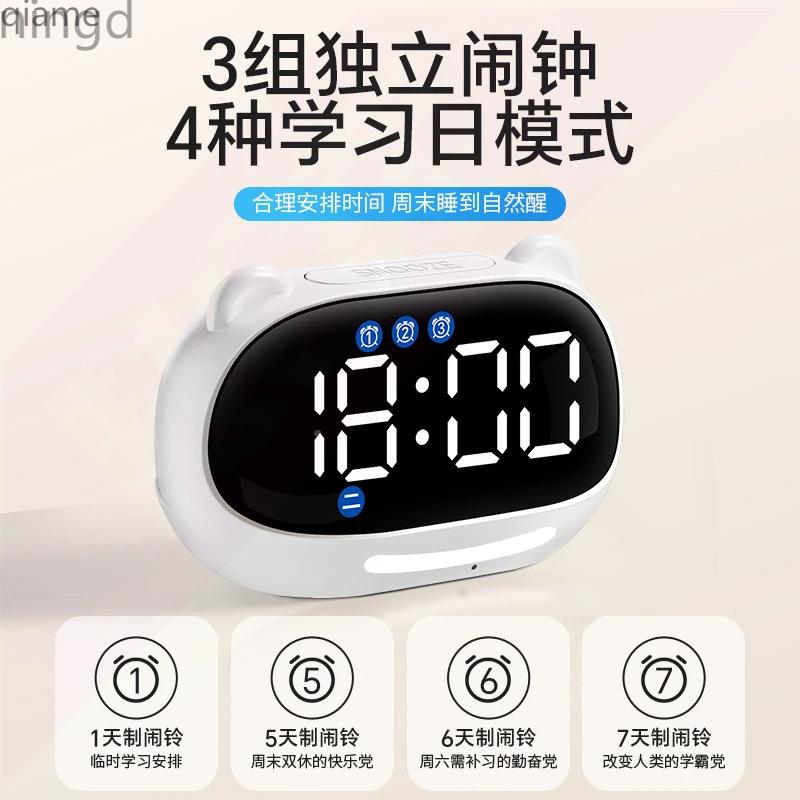 0网红闹钟学习计时器小儿童智EH5FXzZX能琪特学生电子时钟初中自