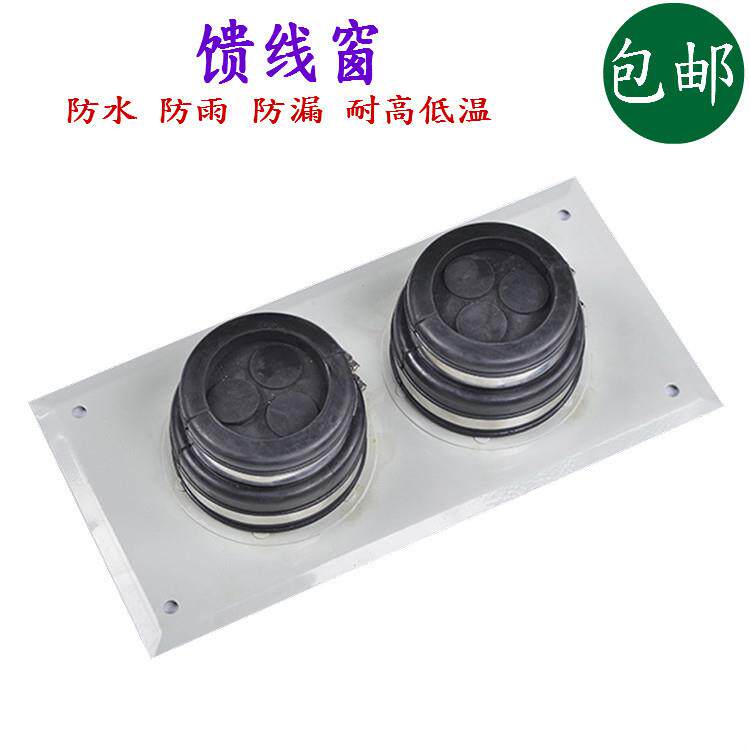 线4孔6孔9孔12孔馈线窗不锈钢喉箍密封圈钢板塑机无品牌/喷房走架