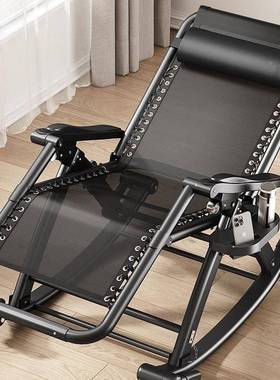 阳台休闲椅躺椅午休可ZXW折叠摇摇椅家用大人夏季休闲室摇椅办金w