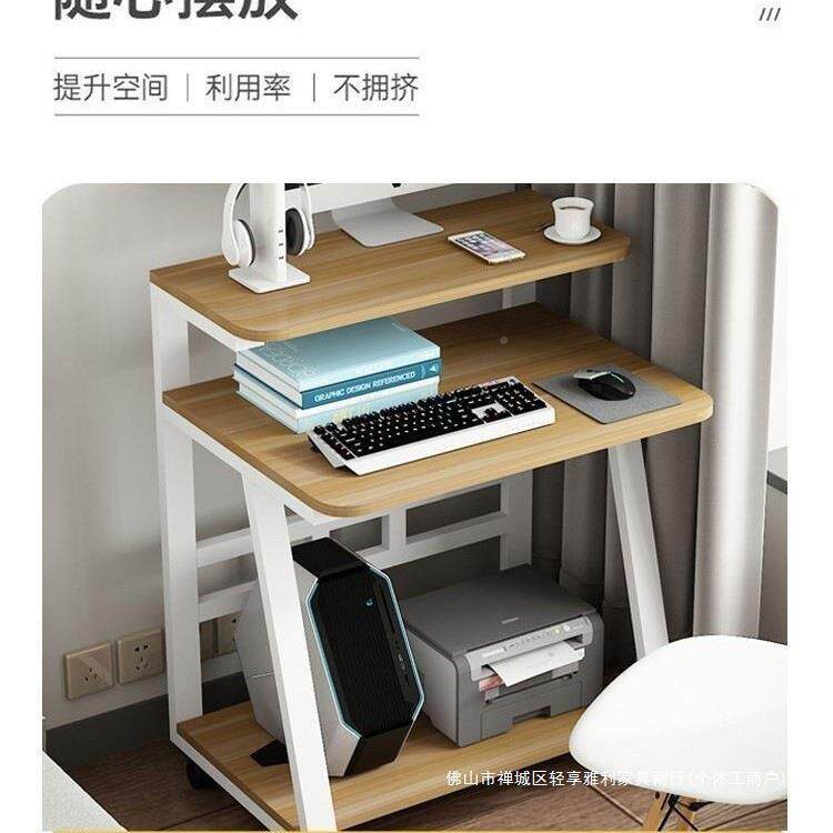 小你户型电脑桌桌家用迷移动书现代TPC卧室学桌习简易双层台子式