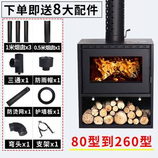 廠ZJF家80真平方火燃爐家木用木柴火爐取暖爐燒水民宿農村壁室內