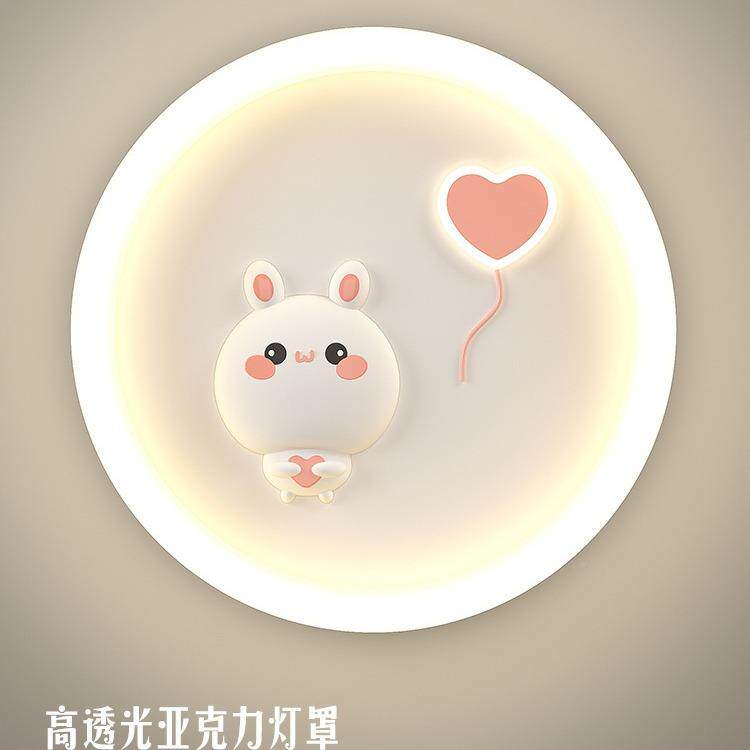 新款LD卡通吸顶灯个性意儿童房吸智顶灯卧室灯书创AL694697房灯能