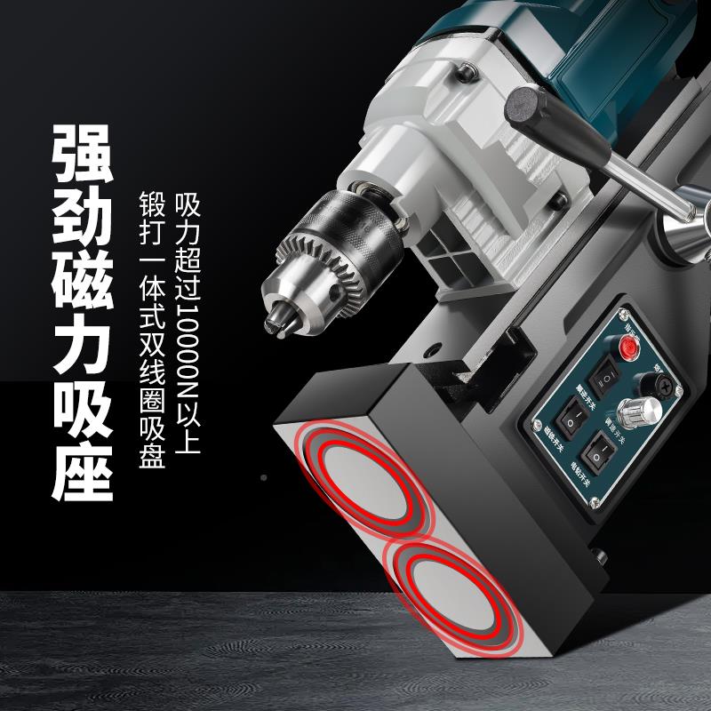 调德国允实磁无品牌/力钻多能工功业型级磁座钻小吸铁钻速取芯钻