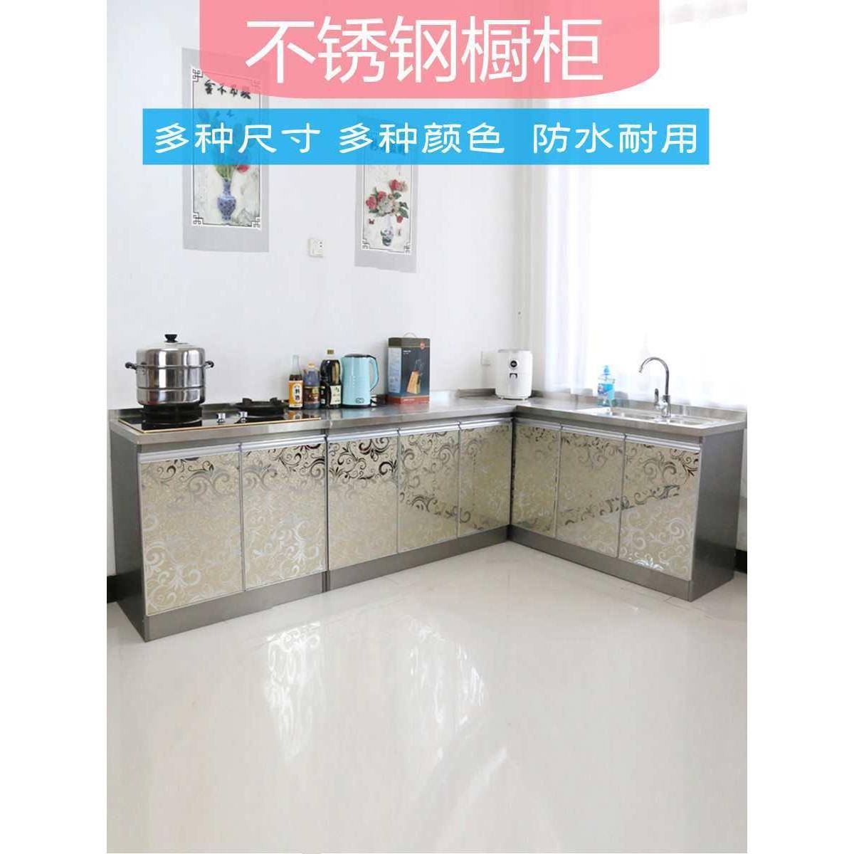 农村家用橱碗柜F87T8795锈钢整体灶台柜橱柜柜体一洗菜池简不易组