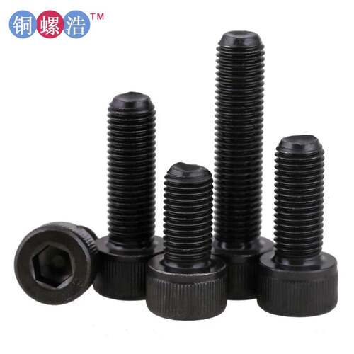 柱m319DIN912滚花2.9级圆头YNK内六角机螺钉封六黑内角机牙螺丝钉