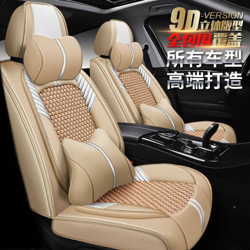 比车BLJ亚迪宋新能源宋Pro6宋MA亚X汽坐垫比亚迪G比迪G5e5座套座