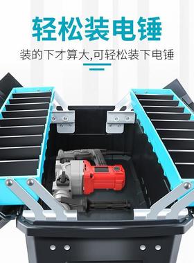 SHEFIE箱LD/AL668001FG0202020寸4大号三层折叠工具电工箱