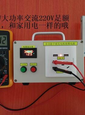 应急式手摇手动发电手摇小型2发电机宿舍学生全自动20机V战略OXR