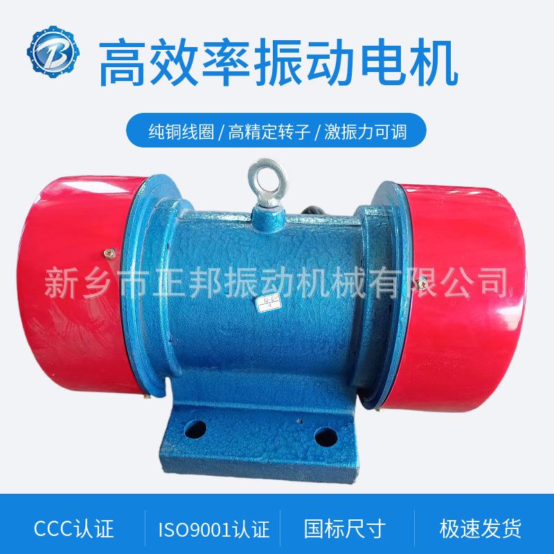 振动电机ZS-5-40.25KY8V电动机震动筛电0机料BFEC仓用振动器