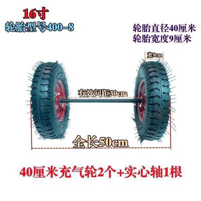 包邮16寸充气轮40-8充气车轮手推车轮脚轮+心轴无品牌/040cm老实