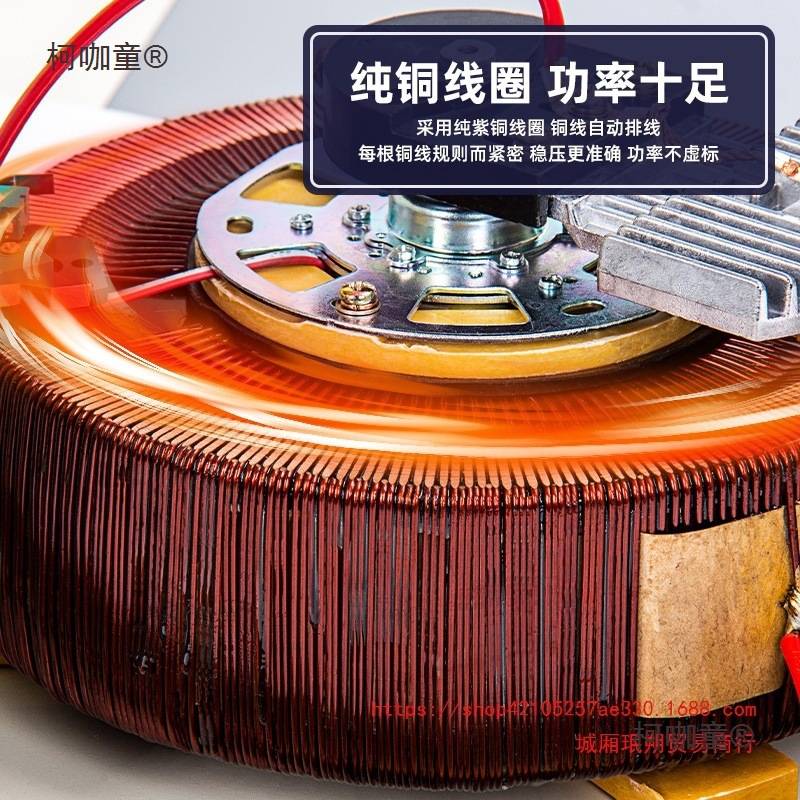 上海人民单相稳压器3000W电脑稳压器5000w全自动家用220V调麦太保