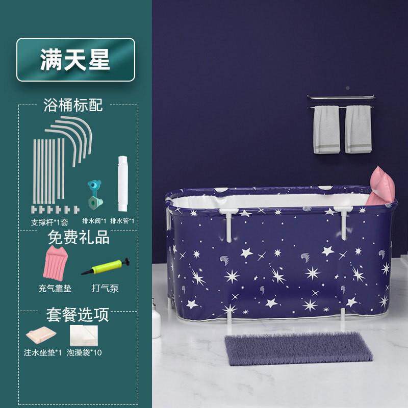 长方洗形泡叠澡桶免安装大人可折全身浴缸大成人家用澡号加厚浴桶
