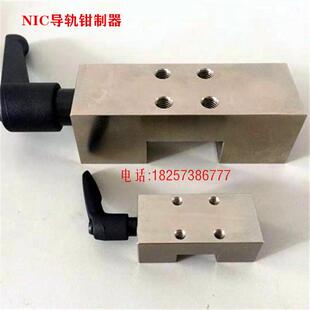 光轴夹紧法兰挡直线轴承用（左侧QGW手柄）停器FCSC20LCSC环16FL