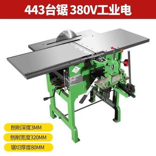 多打功能木工刨槽床功率大42811三合一刨木机压刨机断木公母方孔