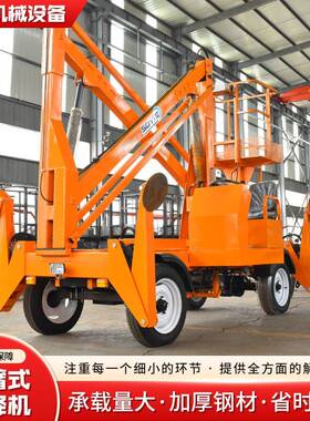 曲登臂升机登高车自行空维修作降业车曲臂式高柴油曲臂SDYTE02-高