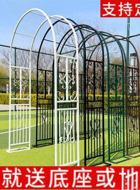 欧式艺拱门爬花架户铁外饰花园藤AL102557月季花支架庭院装植物架