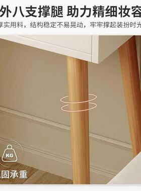 梳妆小型卧室小现代简约轻奢户型床头收室纳柜一体寝便659台宜化