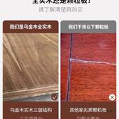 新中式 玄关桌中堂条案金入985户轻靠墙客厅乌木供桌案几奢实木玄