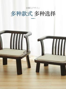 日式实LLZ木矮款小椅子座家用阳靠背扶椅台休闲茶几椅手圈椅榻榻